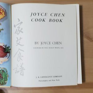 Vintage Joyce Chen cook book